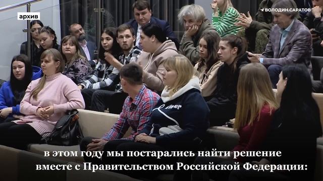 Володин: на обеспечение жильем детей-сирот регион дополнительно получит около 1,5 млрд рублей