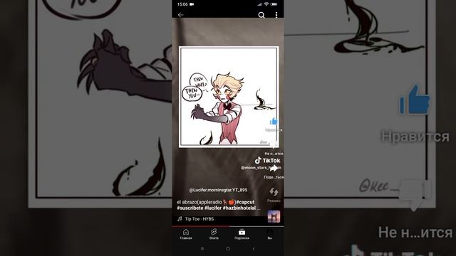 el abrazo(appleradio🦌🍎)