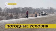 Автопатруль112 / Дорожный террорист / Фигурист на дороге / Пожарная тревога / 03.12.24