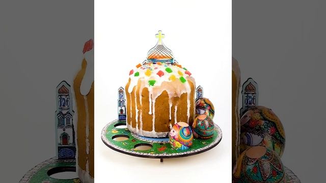 Подставка пасхальная для кулича и яиц, выполненная в светлых тонах.