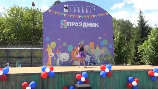 А я влюбилась в крокодила