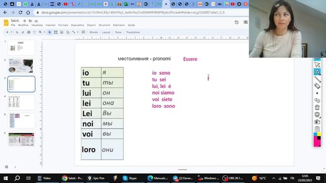 Italiano 1° lezione