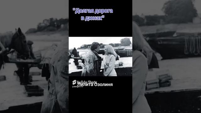 Лилита Озолиня