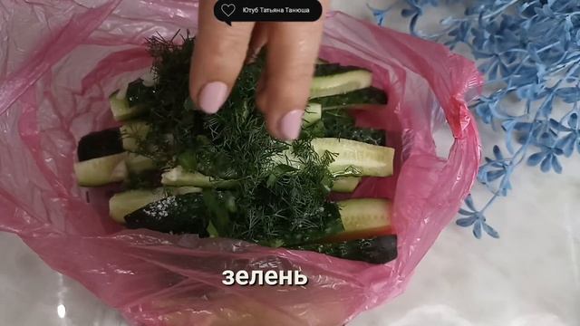Хрустящие малосольные огурцы за 10 минут. Пока варится картошка.
