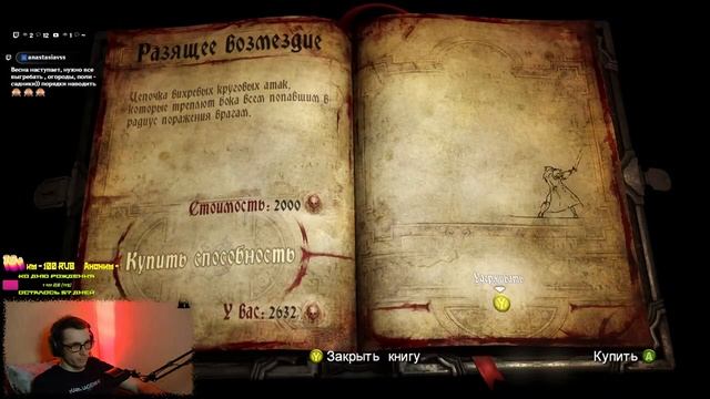 КастельваниЯ 2. Прохождение Часть 4#СтриМ# ArtyBel#Castlevania: Lords of Shadow2