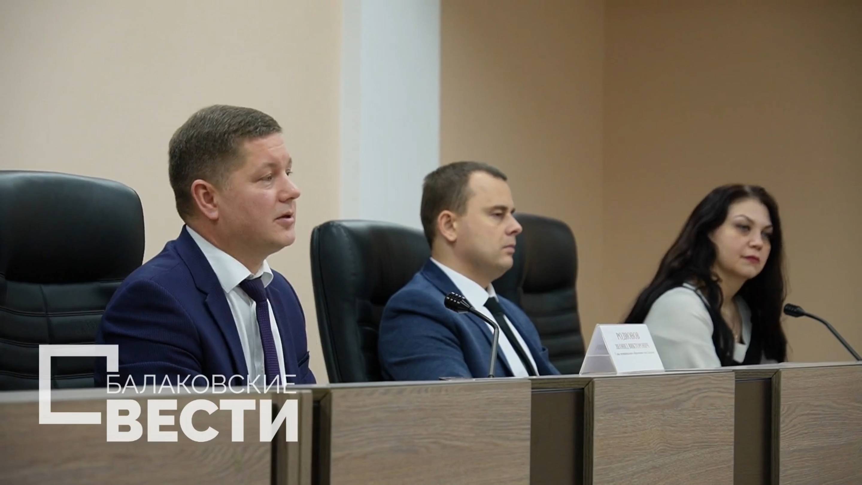 Балаковские депутаты решили ввести туристический налог