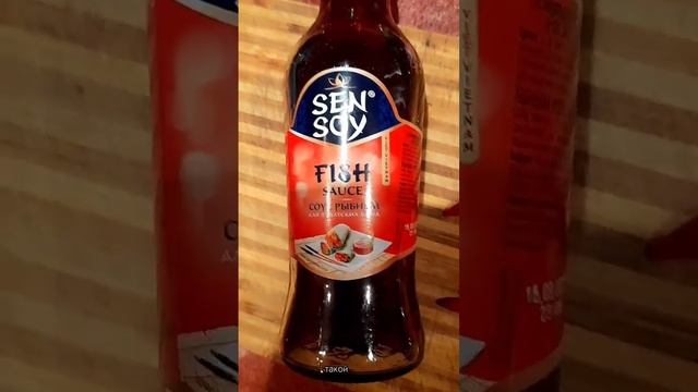 Рецепт оригинального тайского соуса как на рынках