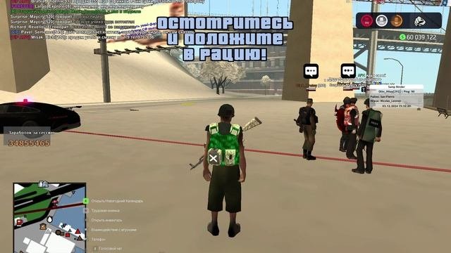 VID_20241203_200831_483.mp4