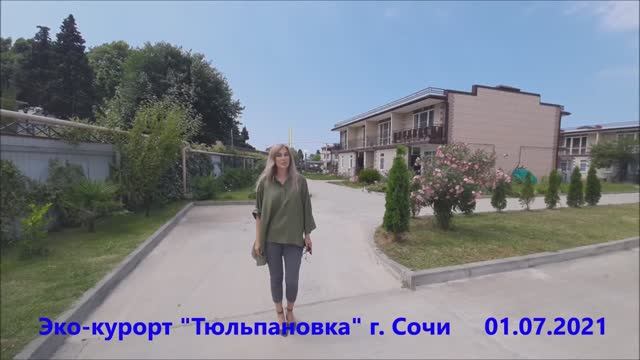 Ход строительства 01 07 2021