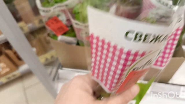 Зимние  вещи,золотая осень,магазин "ВЕРНЫЙ"