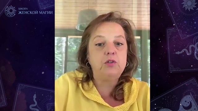 Отзыв Анна Таро