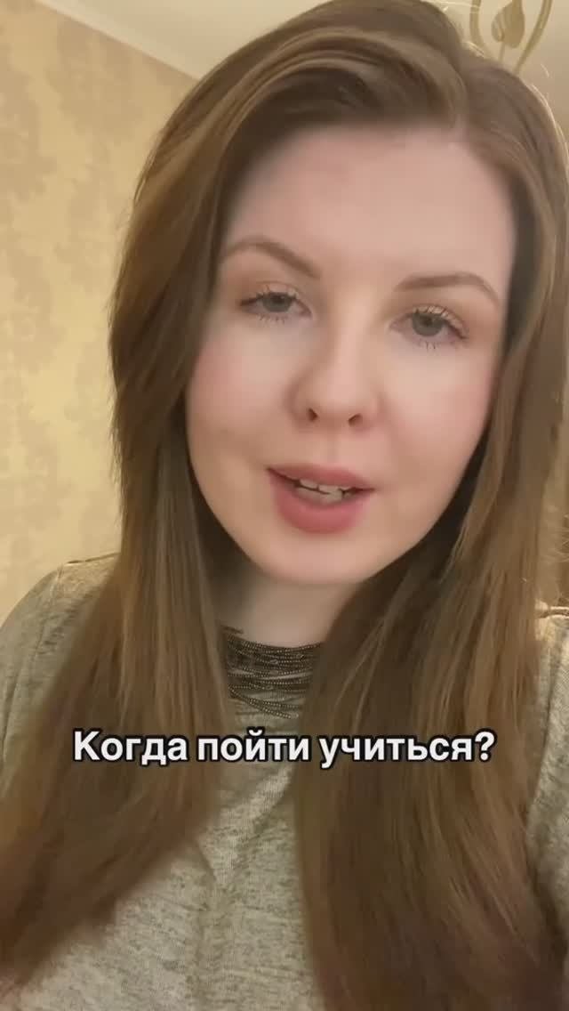 Стоит ли пойти учиться на ретроградном Меркурии?