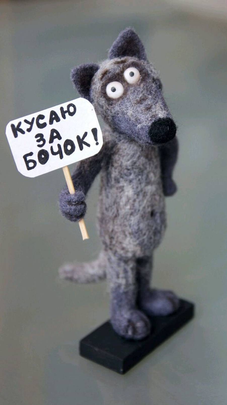 Карбонат_Рулькин_Серенький_Волчокк