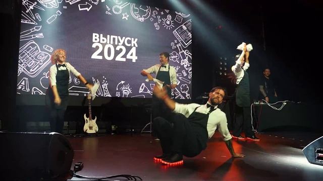 Клип -наши ВЫПУСКНЫЕ 2024