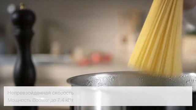 Miele. Система PowerFlex