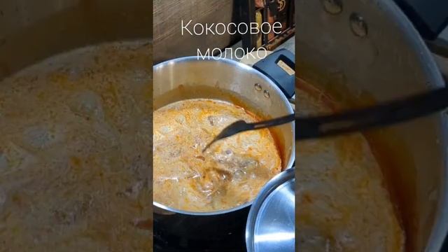 Том ям дома за 20 минут. #tomyumsoup