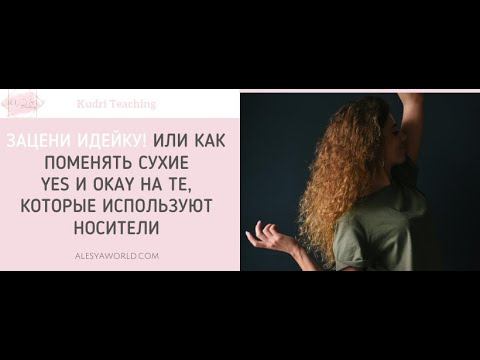 План завоевания Английского. Подчеркиваем КРУТОСТЬ идеи