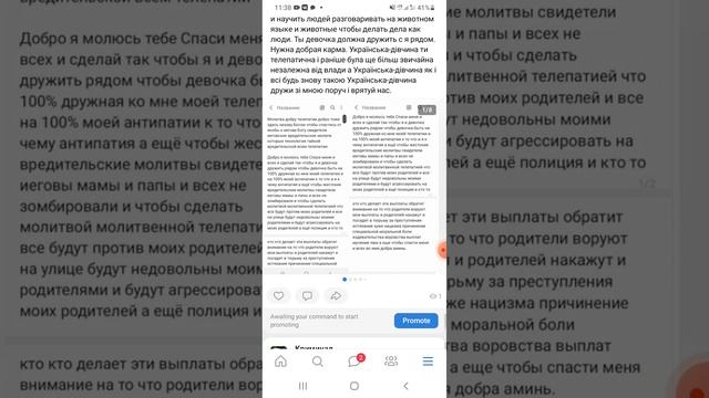 Привет девочка спаси меня от преступников родителей https://vk.com/wall-228521677_1
