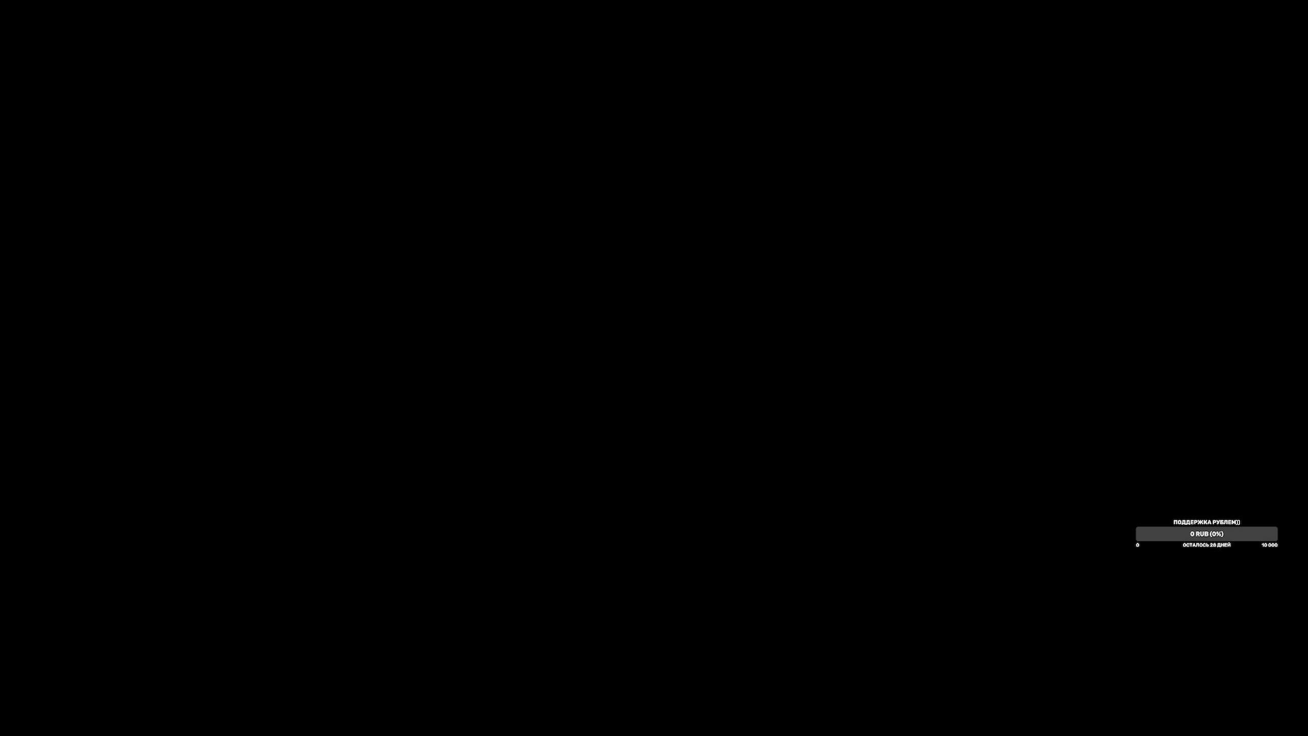 Утро - Танки)