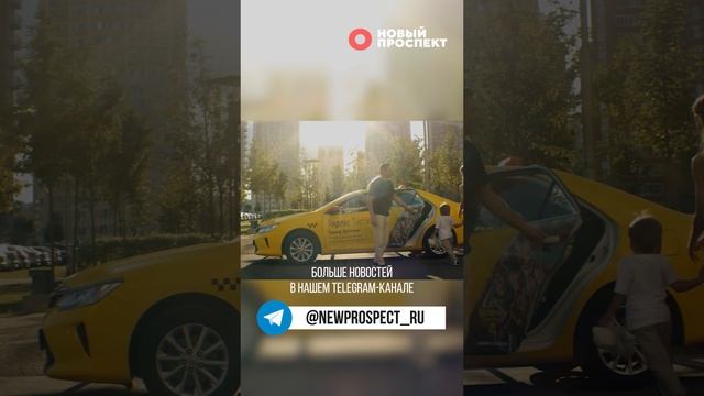 Яндекс такси покажет, из чего складывается цена поездки