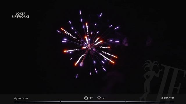 Салютная установка JF C25-9/01 «Дракоша» от Joker Fireworks | Джокер Фейерверки