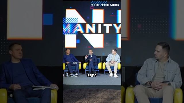 Сергей Беляков на The Trends— “Мы отслеживаем тренды загодя и готовы к любым новым возможностям”