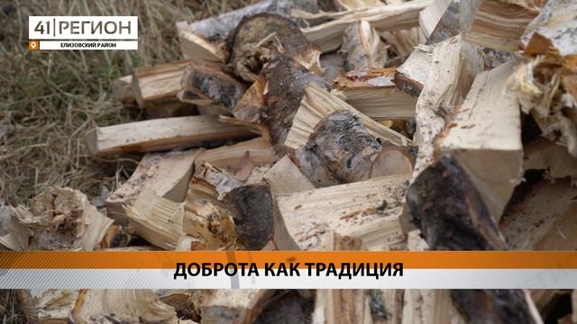 «ЭСТАФЕТУ ДОБРЫХ ДЕЛ» ПРОВЕЛА «ЕДИНАЯ РОССИЯ» В СВОЙ ДЕНЬ РОЖДЕНИЯ НА КАМЧАТКЕ • НОВОСТИ КАМЧАТКИ