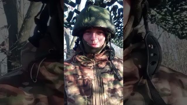 Передаю всем привет с СВО. 2023г.
