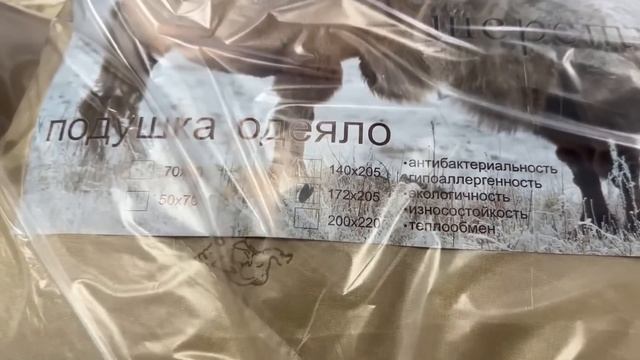 Светофор🚦Держим Кошельки Крепче 🔥 Привезли Товары на Зиму 🤯 Новинки Магазина Светофор
