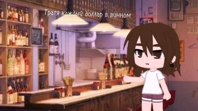 Ребята, извините косяк. Видео гача. [mela_konfela] (¬-¬)