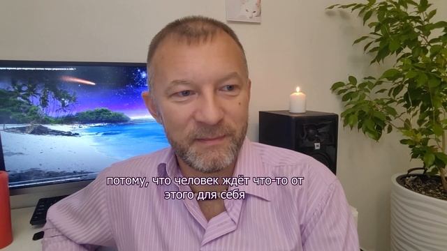 Эгоистичные отношения