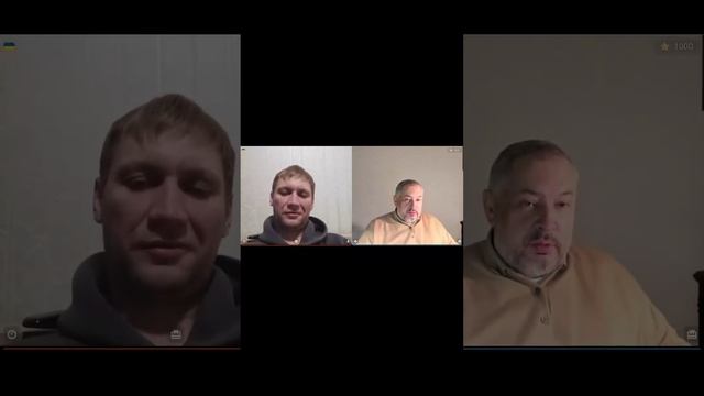 Я не из ваших