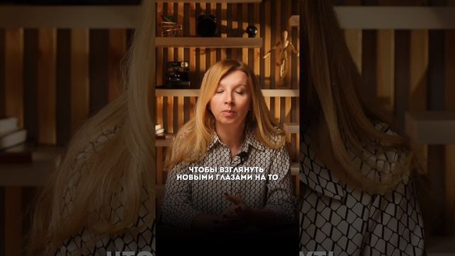 Почему не радует хорошее
#советпсихолога #психотерапия #гартманпсихолог