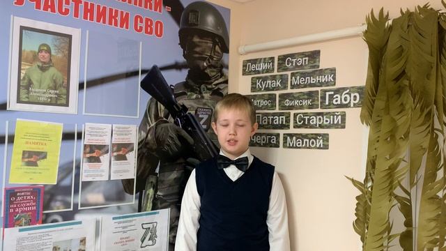 Попов Егор. Стихотворение А. Потапова "Русский меч"