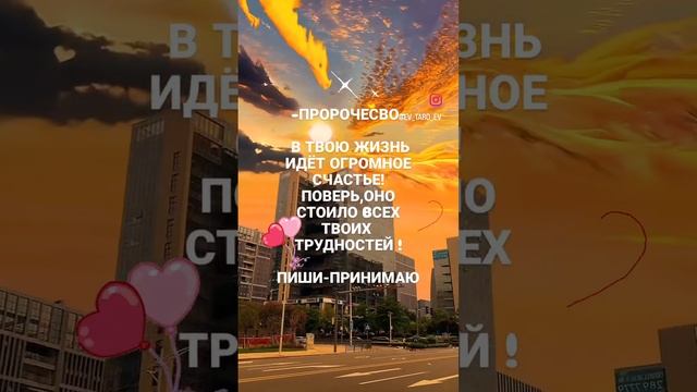 🌺😀⚘️удача с тобой 🎁🌞🌞