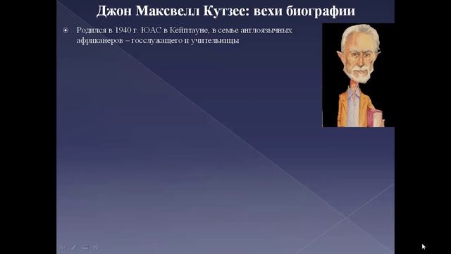 Англоязычный мир и его координаты