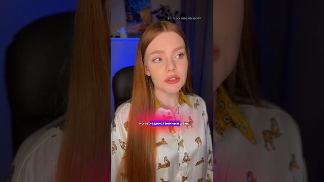 Хочет вернуть мужа 😳