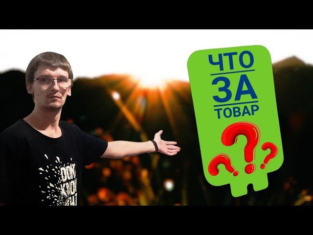 ЧПУ Магия: Сможешь ли ты угадать наш новый продукт за 2 попытки?