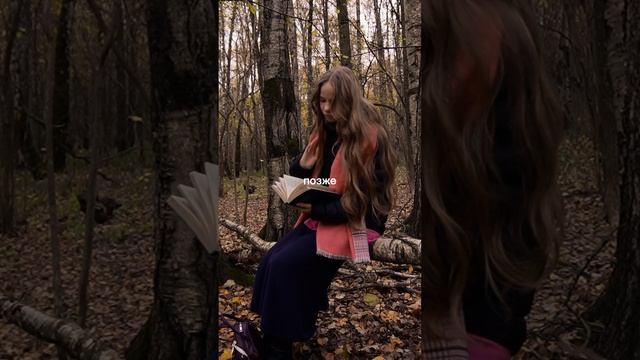 Перезвоните позже... #shorts #christian #bible #god #nature #fall #jesus