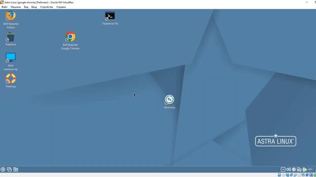 Astra linux RDP