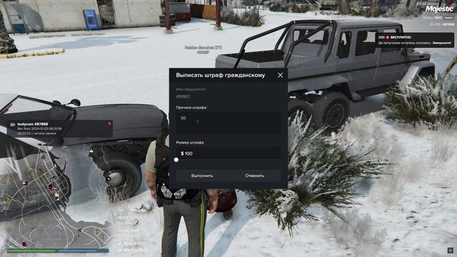 DM 03-12-2024 10:03