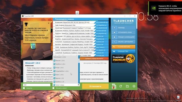 Как скачать Impact 1.16.5 Tlauncher | Как скачать читы на майнкрафт 1.16.5