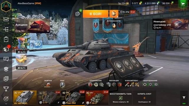 Сувенирная Лавка, Вечеринка в ангаре, БП, Т-34-3 и Много болтовни WoT Blitz #АнтиСтатист