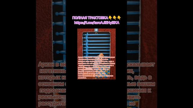 ⚜️ КАРТА ДНЯ ⚜️ 03.12.2024⚜️