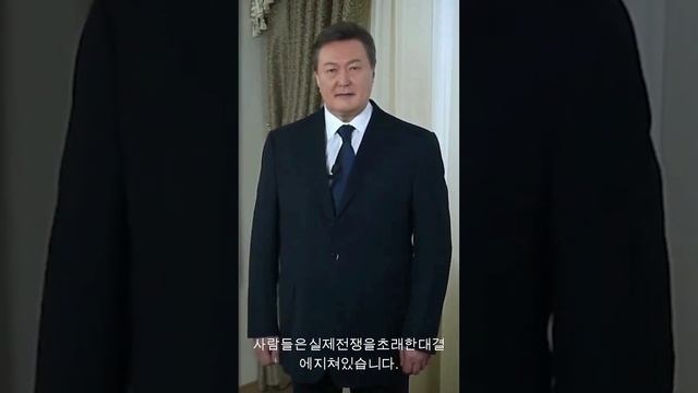 Асатанвитесь \ южная корея эдиш \ Янукович South korea edition