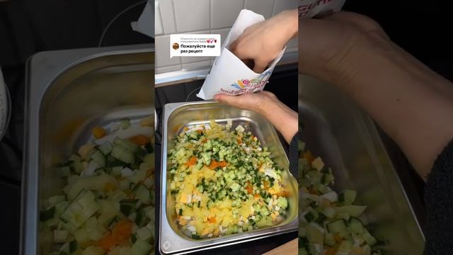 #оливье #салат #рецепт