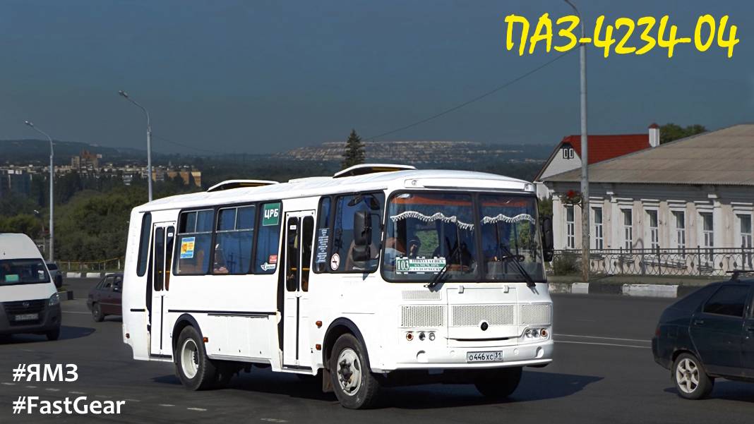 ПАЗ-4234-04 (ЯМЗ 53423 & Fast Gear 5DS60T)