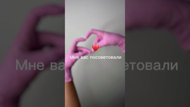 клиенты
