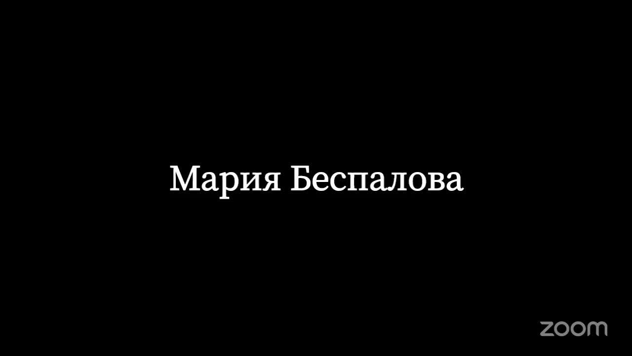 Бизнес на 360. Зал 1