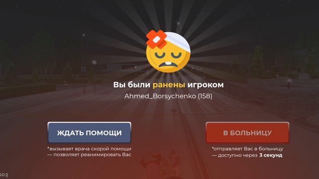 дм